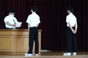 津島市立天王中学校